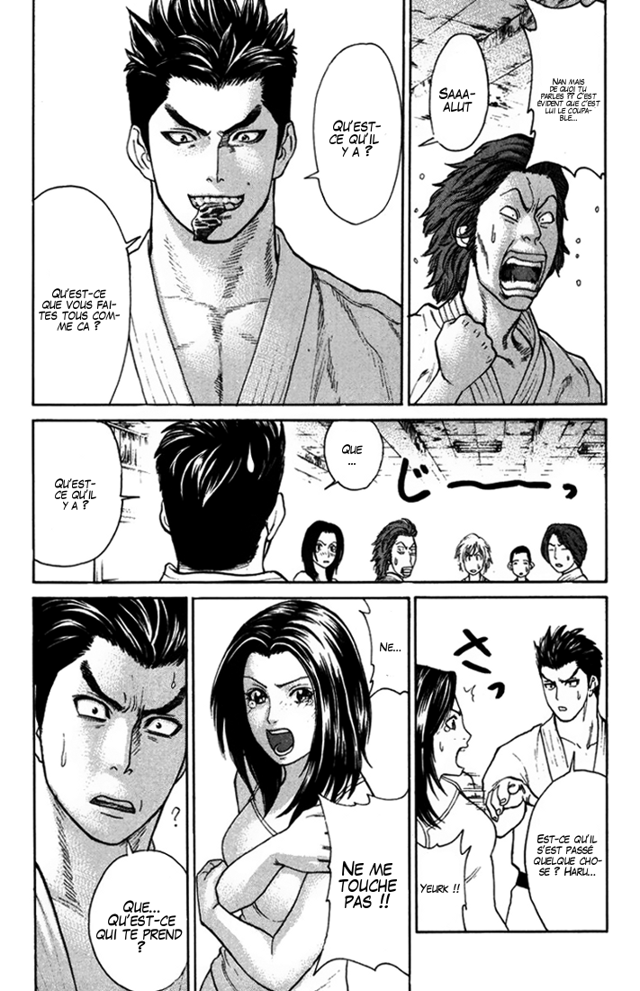 img Karate Shoukoushi Kohinata Minoru 9